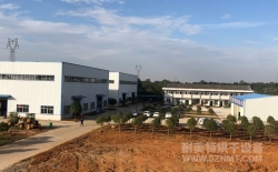 熱烈祝賀湖南浩天翼航空技術(shù)有限公司與湖南省耐美特智能烘干設(shè)備有限公司成功簽約軍用機(jī)零部  件烘烤箱四臺180萬！