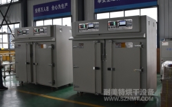 熱烈祝賀上海松江新橋五金廠與耐美特集團(tuán)上海分公司成功簽約2臺(tái)雙溫區(qū)鑼絲去氫精密烘箱15萬元！