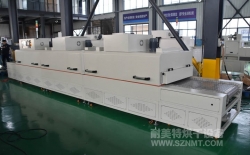 熱烈祝賀金華市新橋五金廠與耐美特集團(tuán)上海分公司成功簽約2臺(tái)五金行業(yè)鑼絲去氫12米隧道爐烘干線(xiàn)22萬(wàn)元！