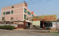 熱烈祝賀耐美特工業(yè)設備公司英文網(wǎng)站改版上線！